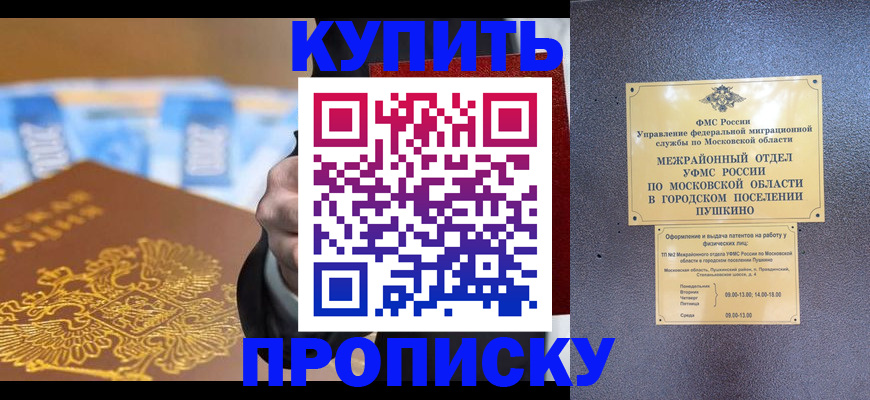 форма 3 в Армавире