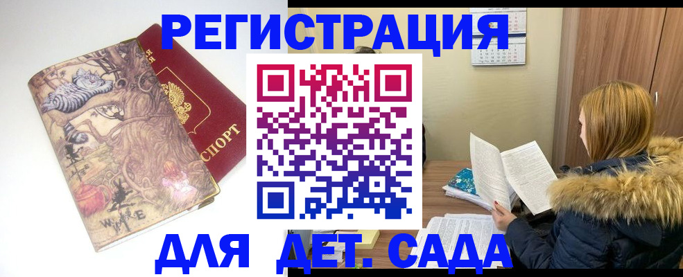 пропишу в квартире в Армавире