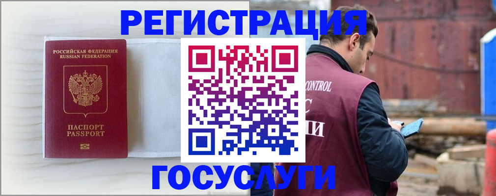 найти адрес прописки в Армавире